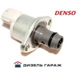 294200-0370 DENSO Клапан регулювання тиску