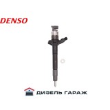 DCRI109780 DENSO Форсунка топливная CR