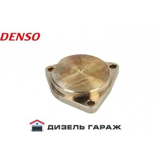294184-0080 DENSO Кришка підкачувального насоса HP3