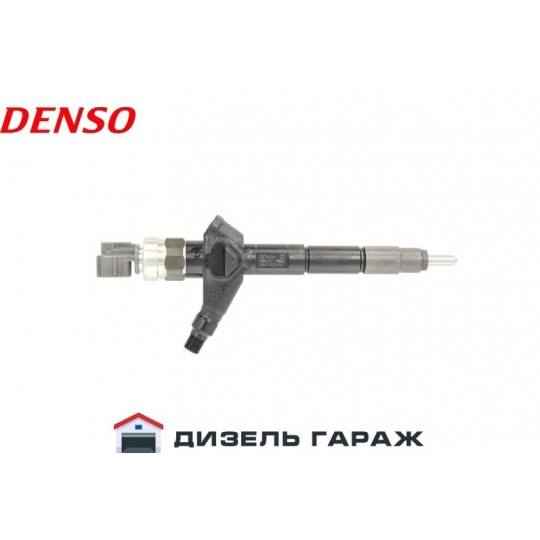 DCRI105130 DENSO Форсунка паливна CR