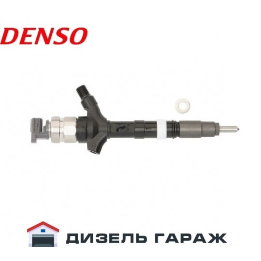 DCRI107580 DENSO Форсунка паливна CR
