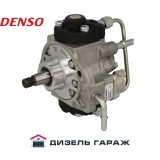 DCRP300950 DENSO паливний насос високого тиску HP3