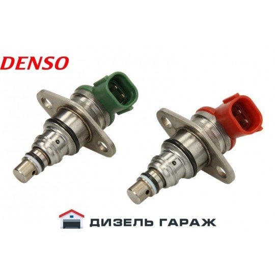 DCRS210120 DENSO Комплект дозирующих клапанов топливного насоса HP2