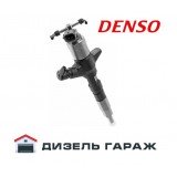DCRI105550 DENSO Форсунка топливная CR