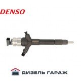 095000-8110 (1465A307) DENSO Форсунка топливная CR