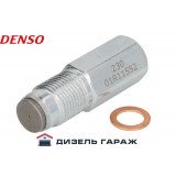 095420-0230 Копия Редукционный аварийный клапан топливной рейки CR