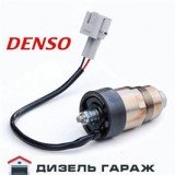 096600-0033 DENSO Управляющий соленоид топливного насоса