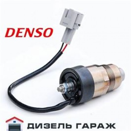 096600-0033 DENSO Управляющий соленоид топливного насоса
