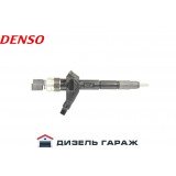 DCRI105130 DENSO Форсунка топливная CR