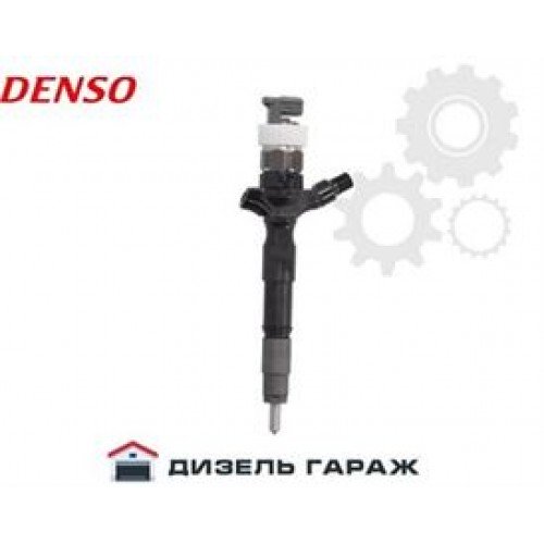 DCRI300460 DENSO Форсунка паливна CR