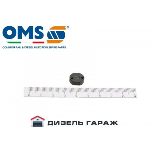 11-30-016 OMS Клапан форсунки DENSO CR з покриттям DLC