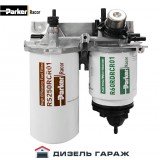 DRK00405 PARKER RACOR Комплект топливного фильтра сепаратора 