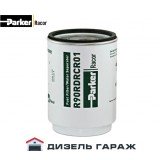 R90RDRCR01 PARKER RACOR Фільтруючий елемент 20 мікрон