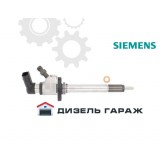 5WS40156-Z SIEMENS Форсунка топливная CR
