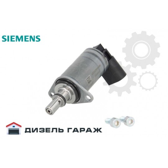 A2C5329064080 SIEMENS VDO (VCV) Дозирующий клапан топливного насоса
