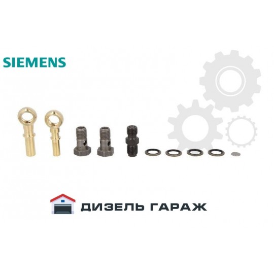 X39-800-300-015Z SIEMENS VDO Комплект з'єднувачів DV4