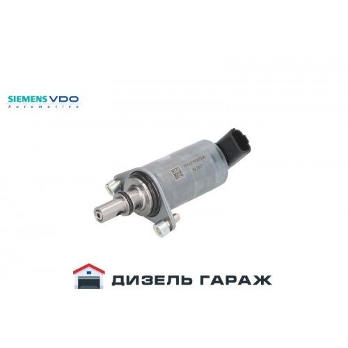 A2C2720007280 SIEMENS VDO (VCV) Дозуючий клапан паливного насоса