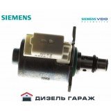 A2C8761150080 VCV Клапан дозирующий топливного насоса CR