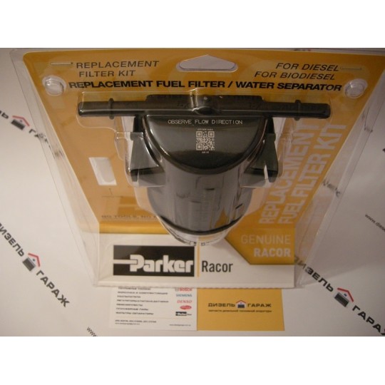 R23107-02 PARKER RACOR SNAPP Сменный элемент фильтра 2мкм 