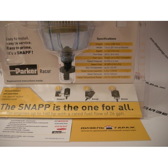 R23107-10 PARKER RACOR SNAPP Сменный элемент фильтра 10мкм 