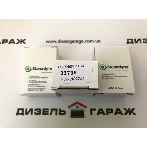 33735 STANADYNE Розпилювач форсунки