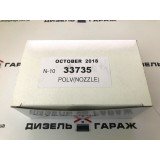 33735 STANADYNE Розпилювач форсунки