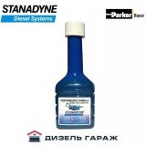 43082 Stanadyne Perfomance Formula присадка к топливу 0,25L