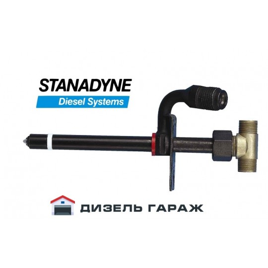 28481 STANADYNE Форсунка жовта типу олівця